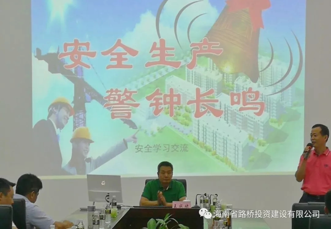 首页-PP视讯厅真人官方网站