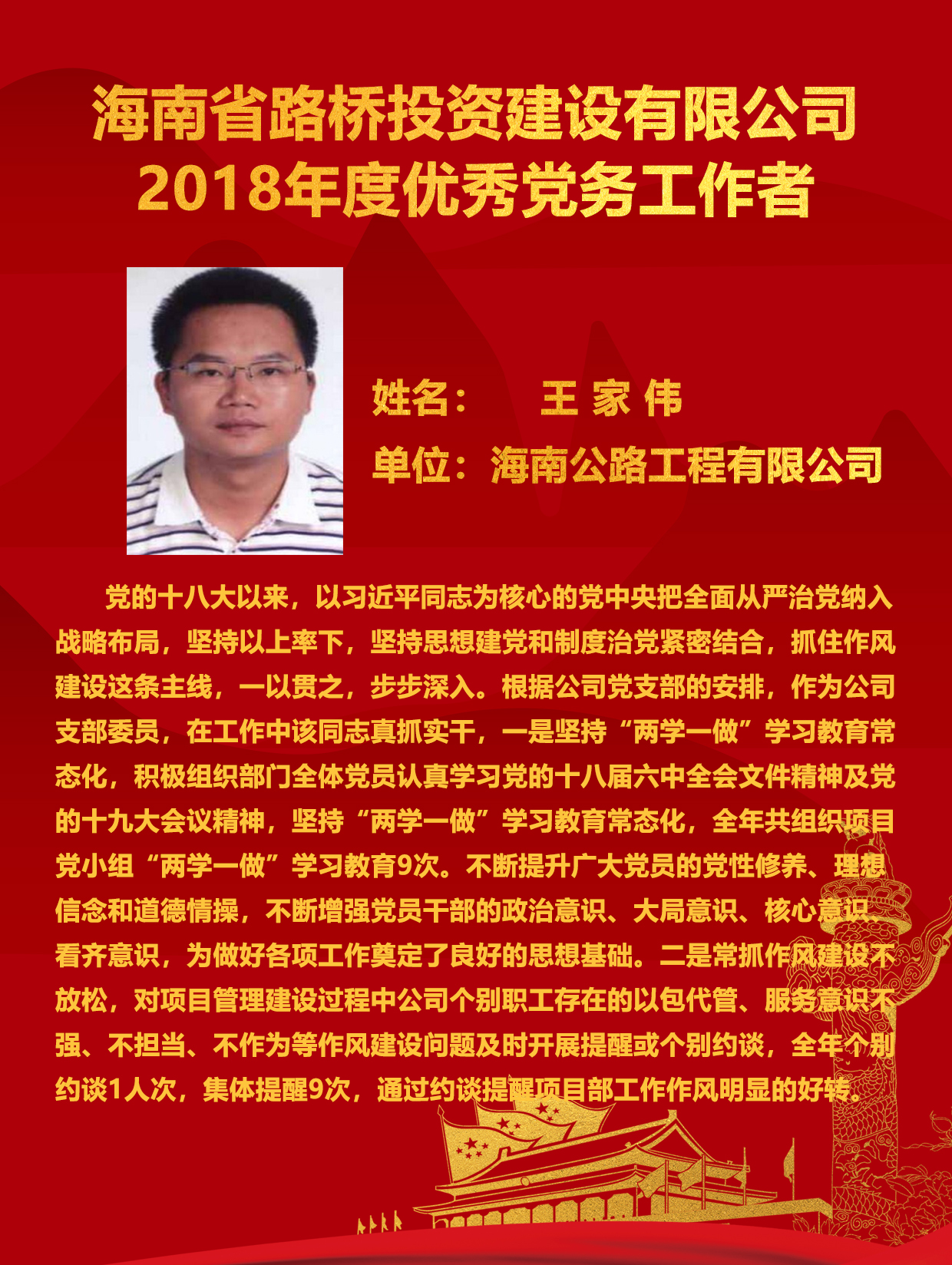 首页-PP视讯厅真人官方网站