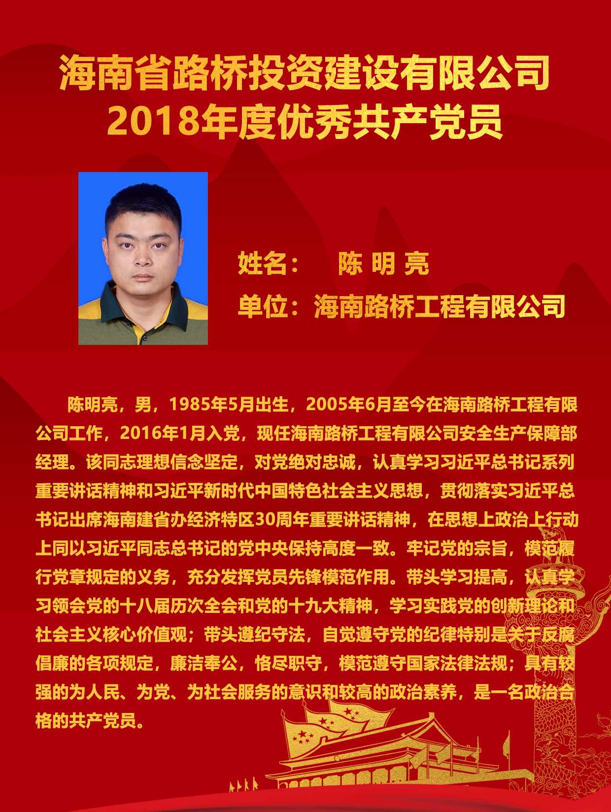 首页-PP视讯厅真人官方网站