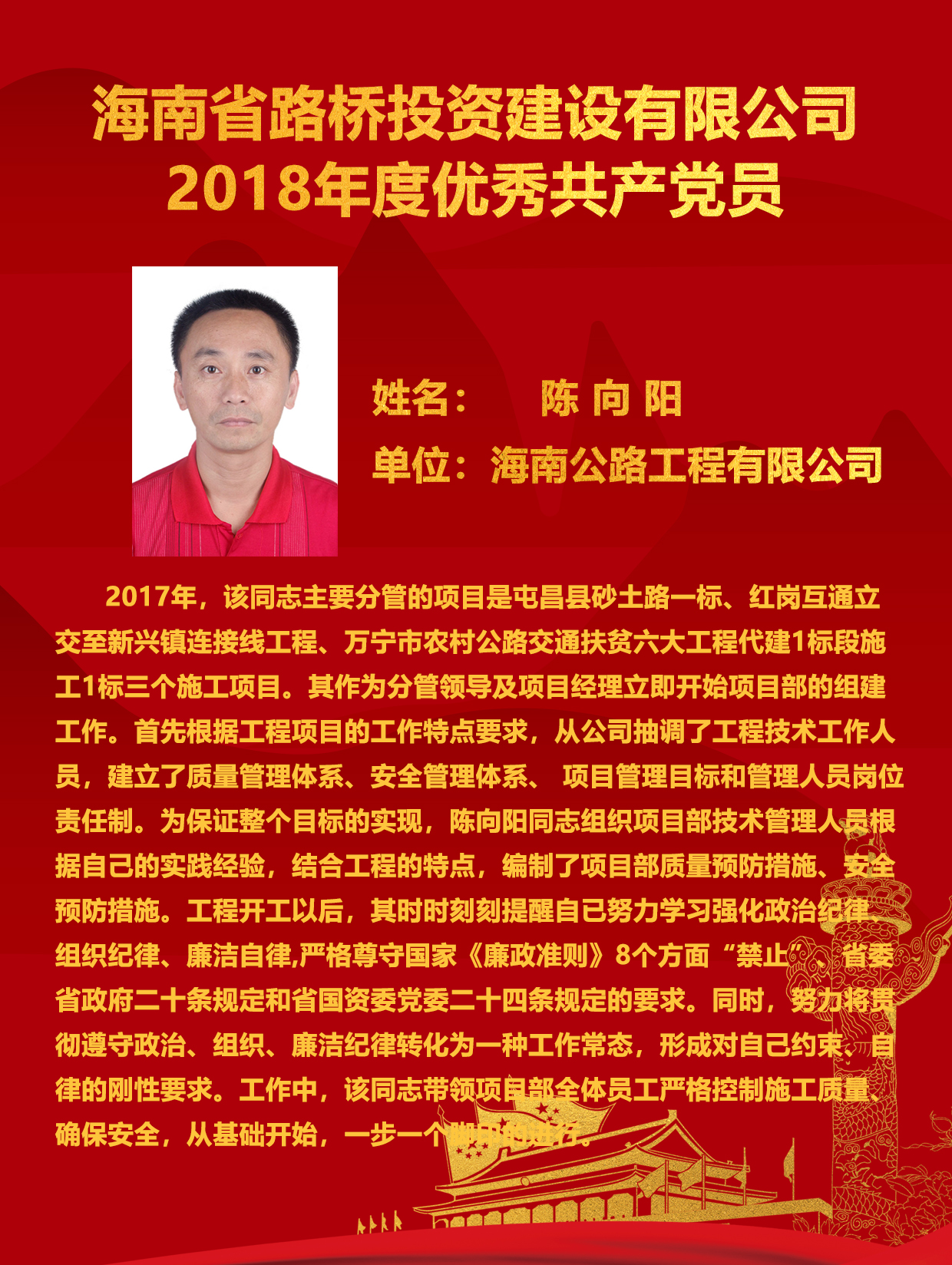 首页-PP视讯厅真人官方网站