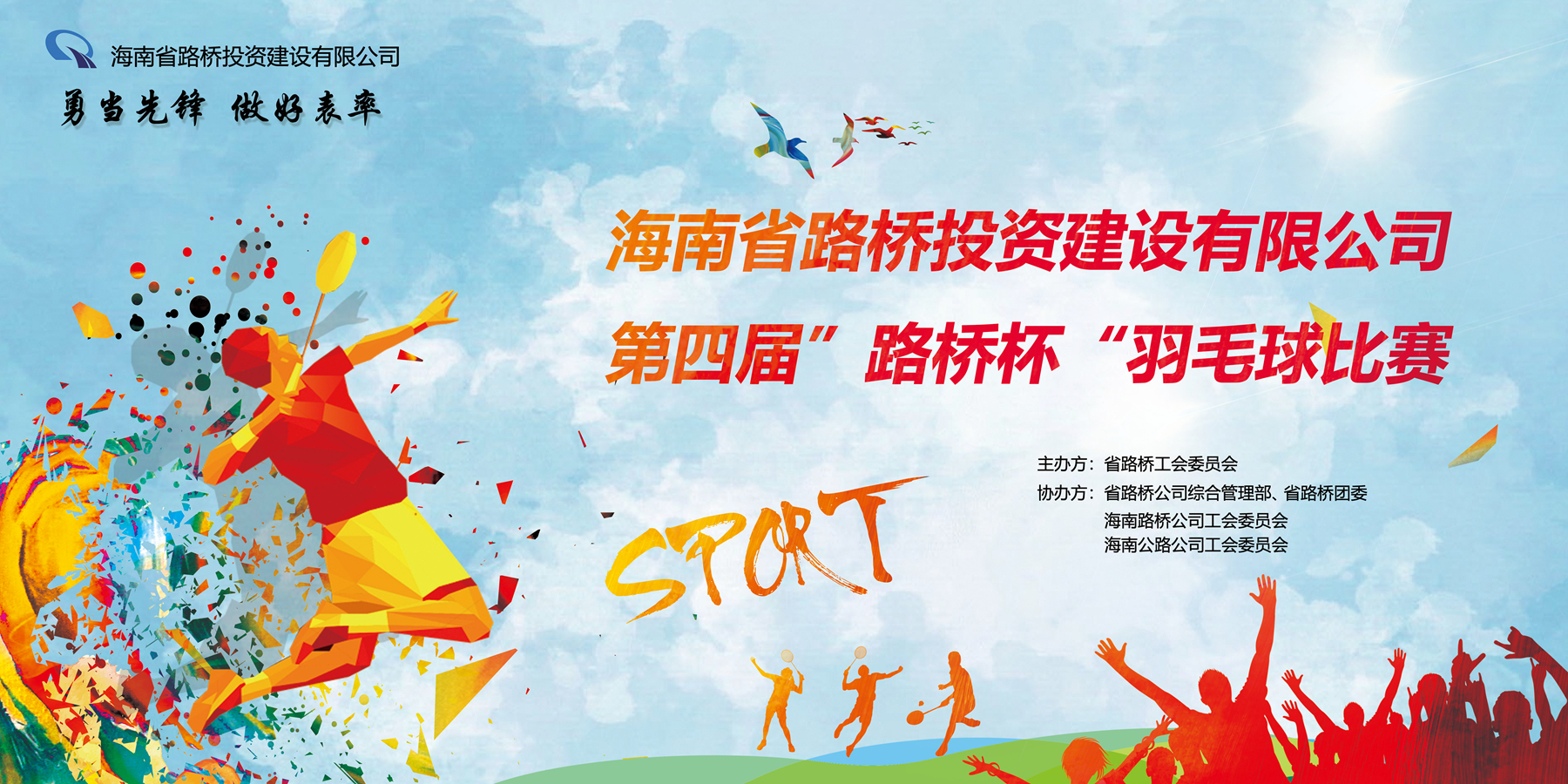 首页-PP视讯厅真人官方网站