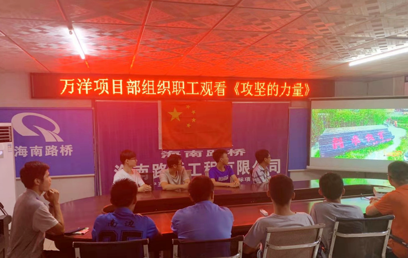 首页-PP视讯厅真人官方网站