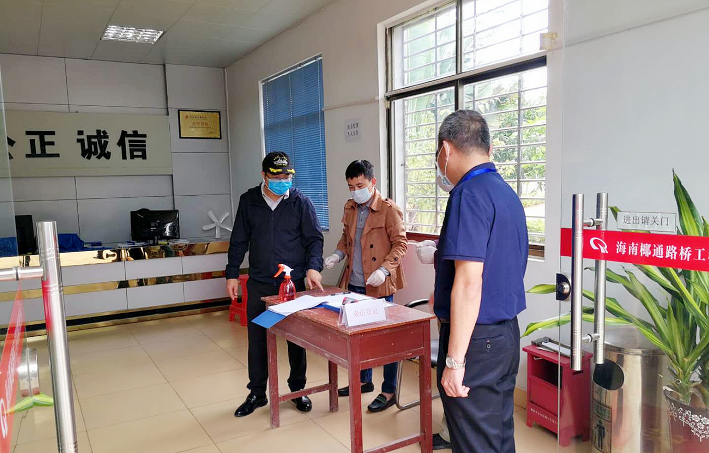 首页-PP视讯厅真人官方网站