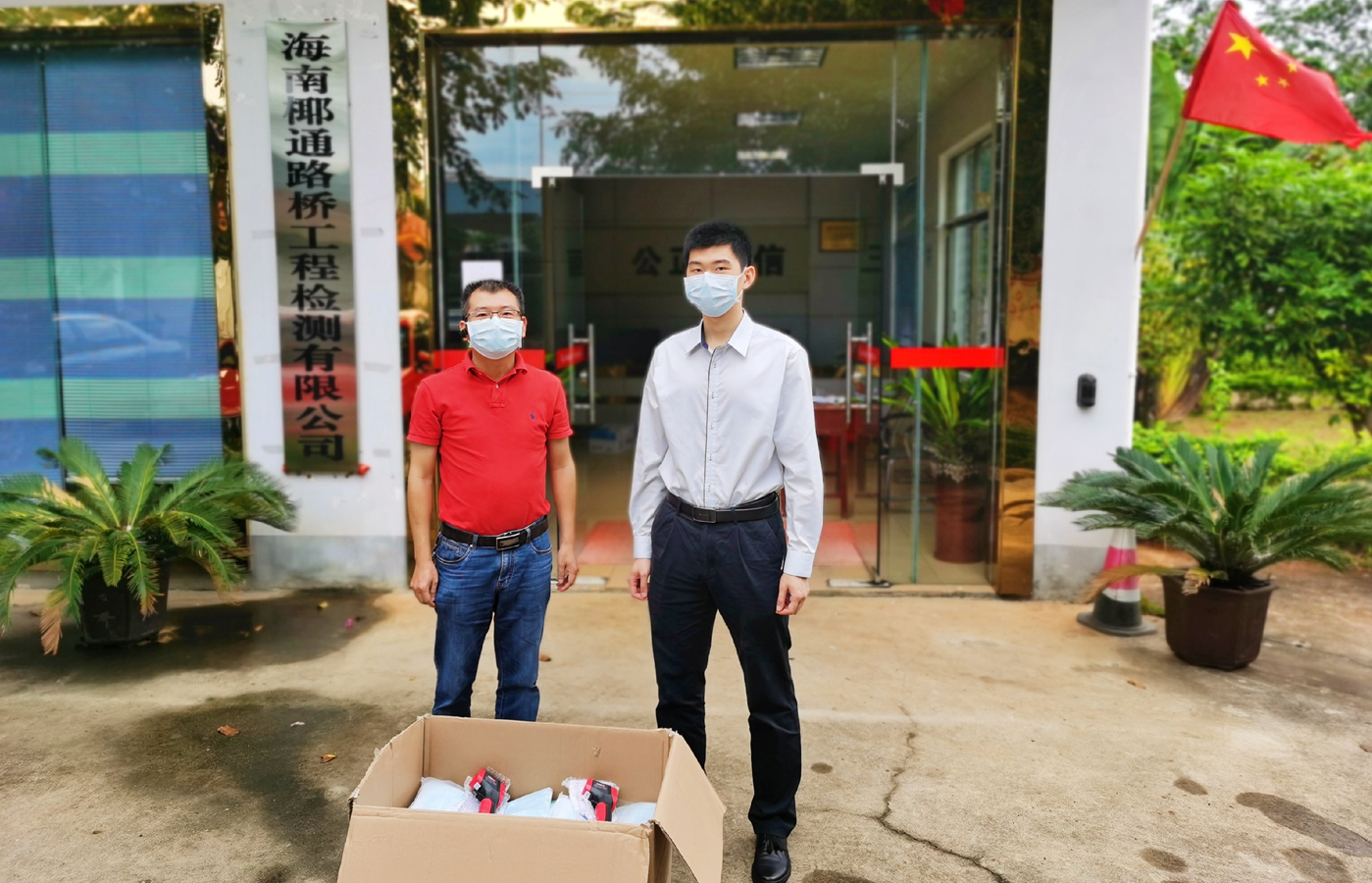 首页-PP视讯厅真人官方网站