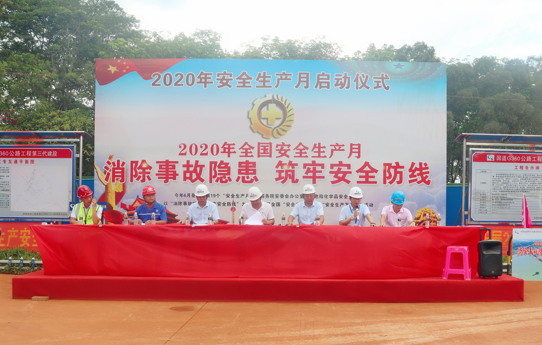 首页-PP视讯厅真人官方网站