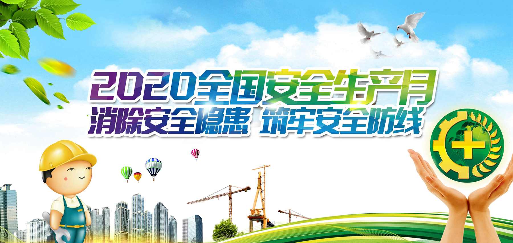 首页-PP视讯厅真人官方网站