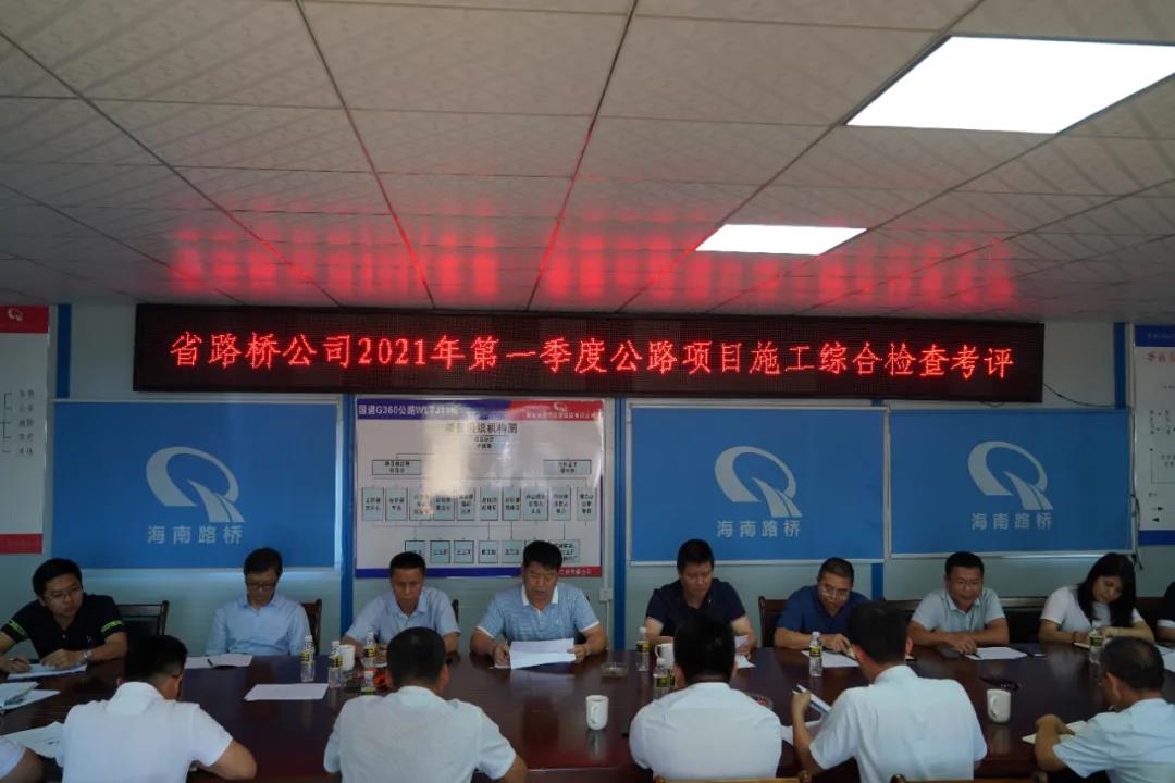 首页-PP视讯厅真人官方网站